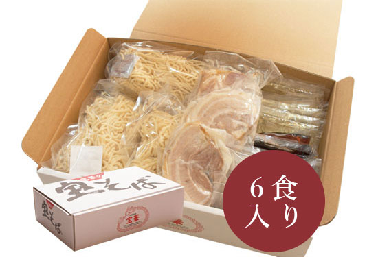 東小金井名物 中華料理 宝華 宝そば 油そば 公式通販 Topページ